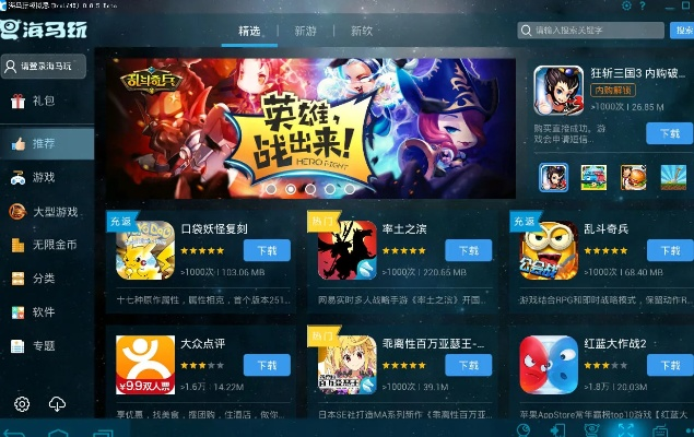 富贵利达