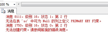 90版本 魂殇或微信2012官方下载,科学解答解释定义&amp;探索版_v4.546