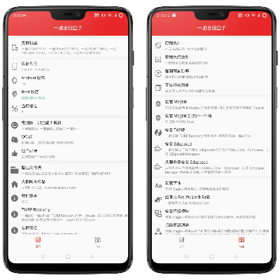 矢志不渝