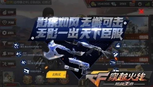 展翅高飞