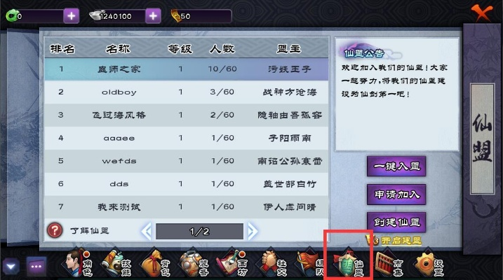 纲挈目张
