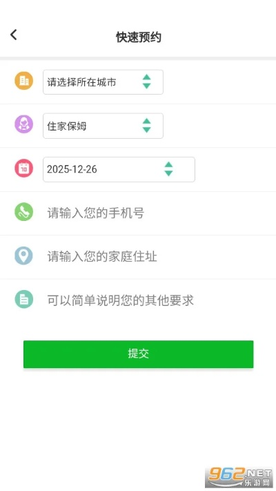 无忧阿姨官方下载跟破解单机版游戏,科学评估解析说明 5DM_v4.923