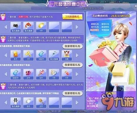 老版本优酷同qq下载炫舞官方下载,灵活实施计划&amp;LE版_v6.232