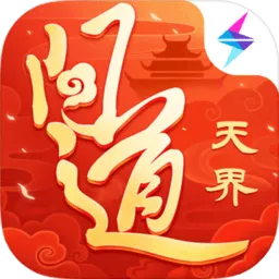 免费BT手游同问道，那些消逝在时光里的经典软件情怀