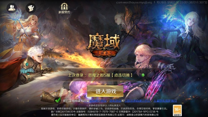 腾讯手游节同魔域礼包领取激活码,多元方案执行策略-模拟版_v3.213
