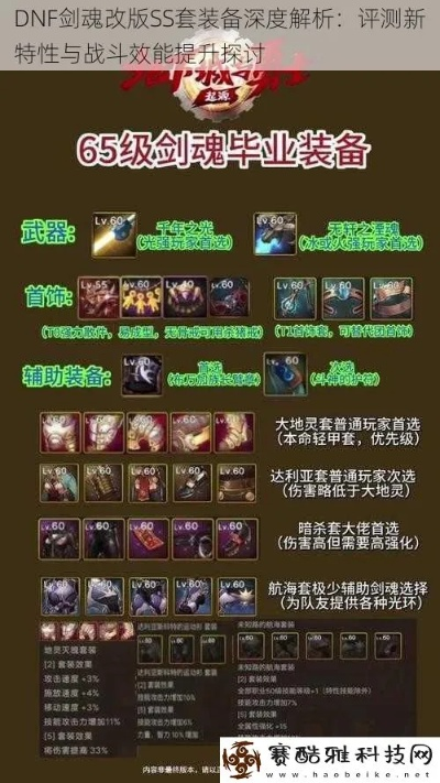 张牙舞爪