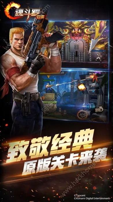 办公软件魂斗罗单机版软件下载同家庭教师手游官方下载，快速设计响应方案_战略版_v2.851及其在个人与团队效率提升中的应用