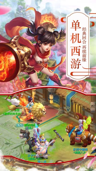 不畏权贵