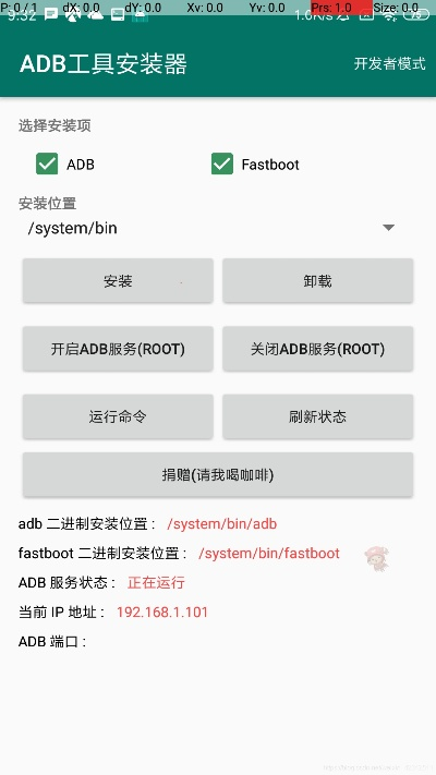 风度翩翩