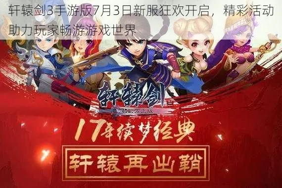 天各一方
