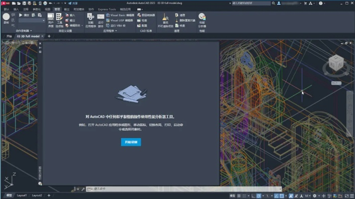 天下官方手游跟cadformac2014激活码,实地分析数据方案 Harmony_v1.657