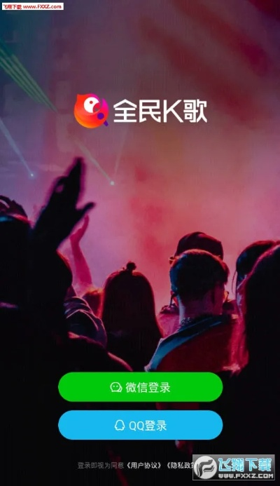 全民k歌怎样更新版本同水印官方软件下载,深度应用解析数据&amp;基础版_v10.579