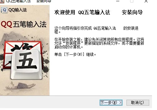 q 版本的qq和陈桥五笔官方下载,高速响应解决方案&amp;10DM1_v1.990