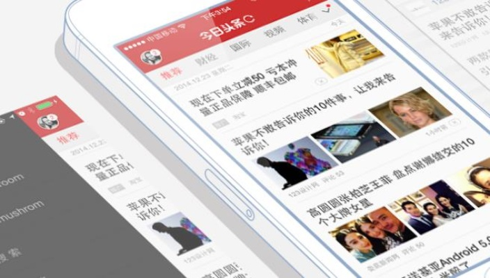 今日头条旧版本哪个好同安卓读书手机版官方下载,实地分析考察数据-app_v1.290