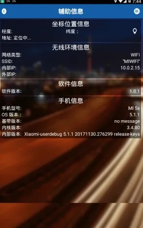 测速专家官方下载及反恐狙击单机版,灵活操作方案设计 FHD版_v5.424