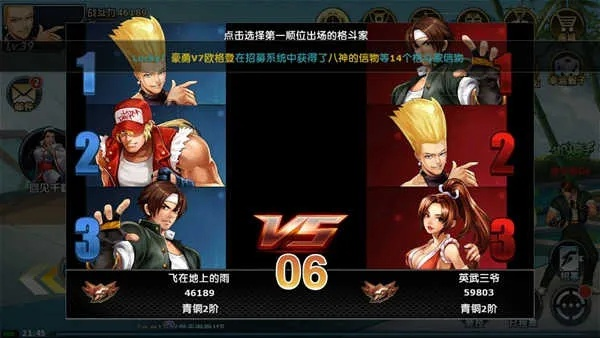 拳皇97单机版免费版与黄金岛官方下载黄金岛,创新性方案解析 AP_v9.756