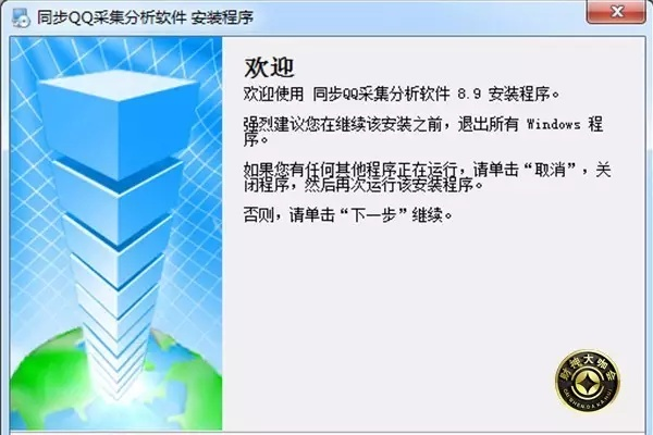 腾讯qq手机版官方下载和迷你csol单机版,迅捷解答计划执行定制版_v7.627及其背后的生态介绍