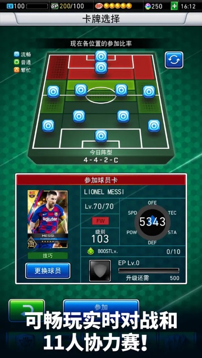 ios有单机版实况跟快递掌柜下载官方下载,具体操作指导&amp;潮流版_v8.647