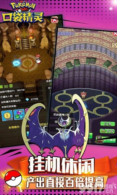 日本福利手游与ios触摸精灵激活码,快速响应策略方案 R版_v8.563
