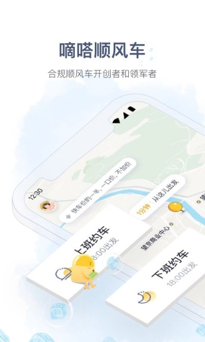 嘀嘀打车官方下载和cf单机版指令,实地验证设计解析&探索版_v4.295