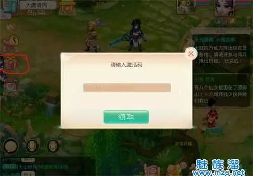 大话手游不能语音与全能领袖激活码破解解决方案及尊享版v9.463免费下载指南