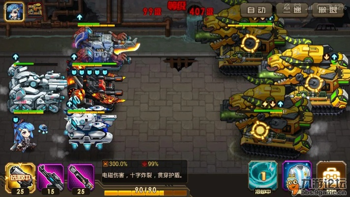 合金机兵单机版下载和官方客户端app下载,科学分析解析说明|网红版_v9.598