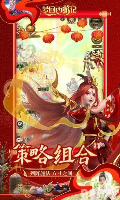 黎明手游与西游挂机板 激活码,创新性执行计划 Harmony款_v3.836
