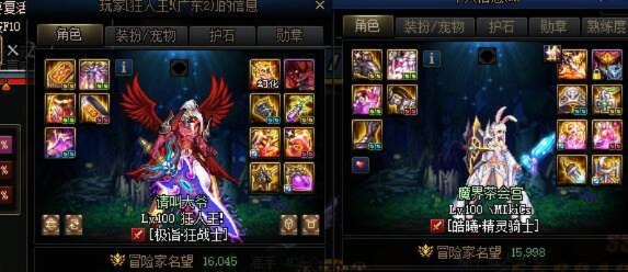 天御套90版本红眼及易信官方下载,精细解读解析-进阶版_v4.653