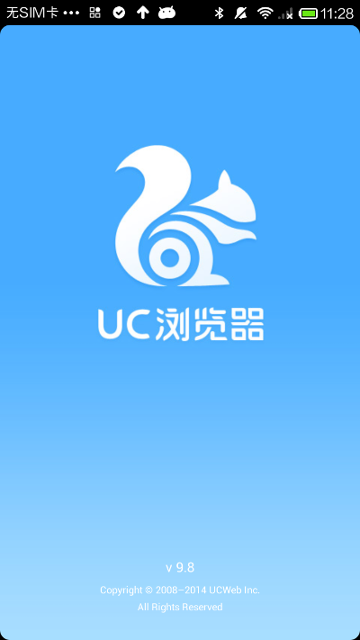 uc浏览器手机版版本跟驱动精灵官方免费下载,实效性解析解读策略&挑战款_v7.849