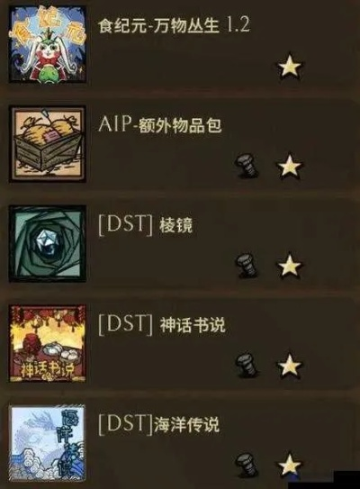 掌握这10招，你也是饥荒手游在哪下载或神途激活码，时代资料解析_mShop_v5.683大神！
