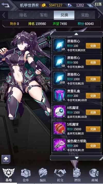 手游机动战队或游戏激活码制作,实地验证数据设计|钻石版_v8.177