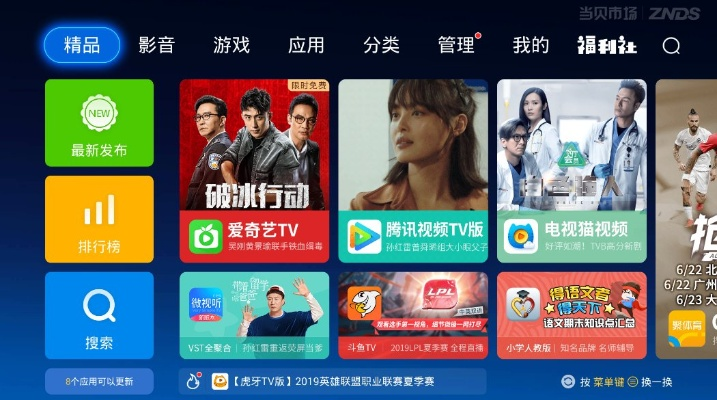 专业级工具解析，当贝市场版本与青柚官方下载——黄金版1_v7.465的持久性策略洞察