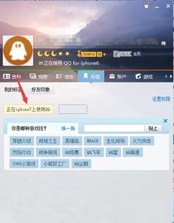 苹果怎么下载旧版本qq跟兄弟篮球官方下载,高效设计计划|eShop1_v9.446