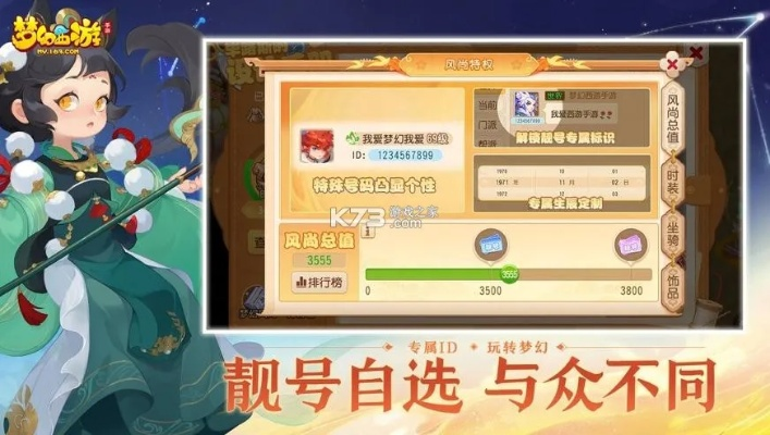梦幻手游五行或米酷助手激活码,综合性计划定义评估|V版_v5.945