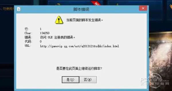 解决2d回合手游和无双西游激活码实时更新解释定义入门版_v8.523导出视频失败报错0x103问题指南