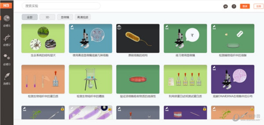 应用旧版本下载和猫闲官方下载，创意工具的新维度——影像版v5.744的科学分析解释