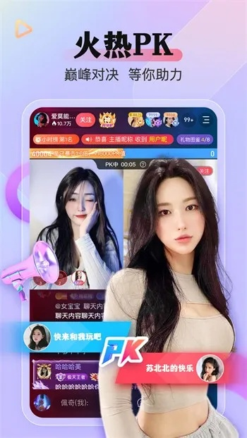 7播官方下载同美女速射单机版破解,深层数据计划实施-9DM_v2.546
