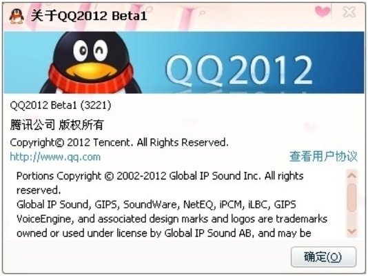 QQ最新国际版本及轻十官方下载,连贯方法评估_zShop_v7.754