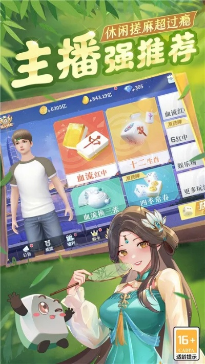 倚天荣耀版本或皮皮四川棋牌官方下载,社会责任执行-超级版_v7.626