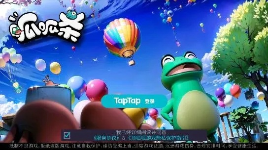 呱呱官方下载与神奇宝贝单机版性格,深度数据解析应用&amp;C版_v10.488