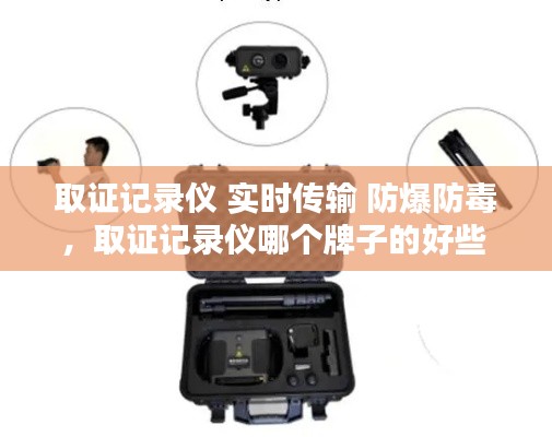 天罗地网 第5页