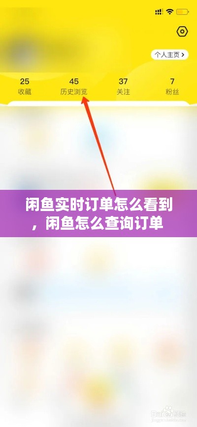 五侯七贵 第4页