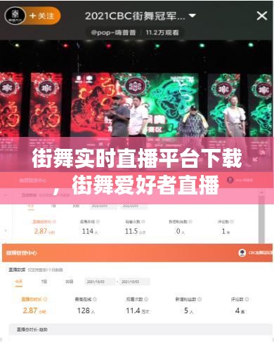 艰苦朴素 第4页