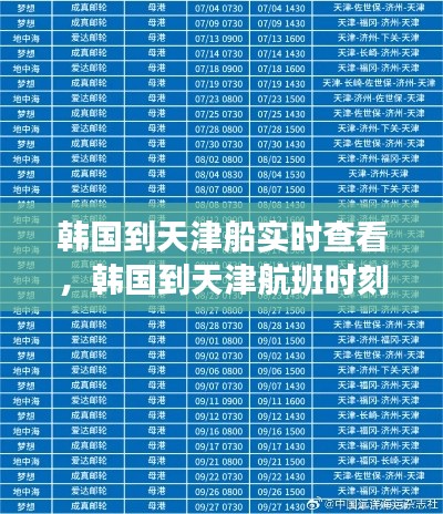 风韵犹存 第4页