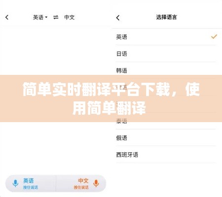 张弓挟矢 第4页