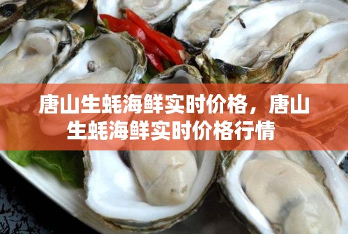 狐假虎威 第4页