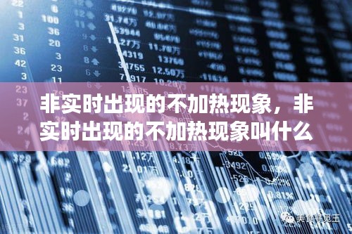冰清玉洁 第4页