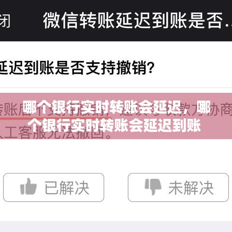 临危不惧 第4页