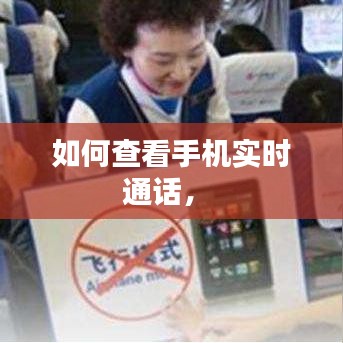 荣华富贵 第4页