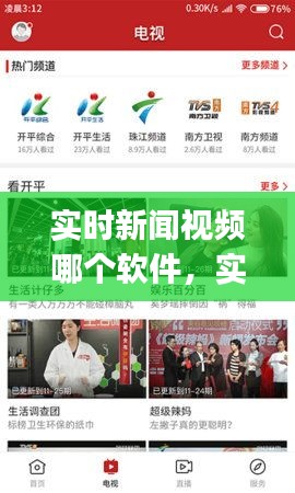 莺啼鸟啭 第5页